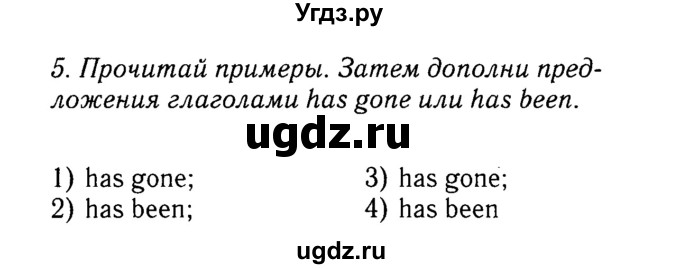 ГДЗ (Решебник №2) по английскому языку 7 класс (Английский в фокусе) Е. Ваулина / страница / 60(продолжение 3)