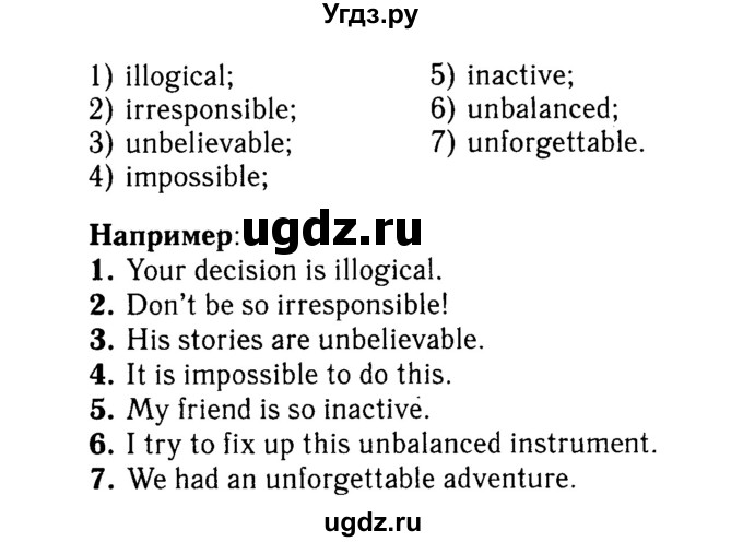 ГДЗ (Решебник №2) по английскому языку 7 класс (Английский в фокусе) Ваулина Ю.Е. / страница / 61(продолжение 2)