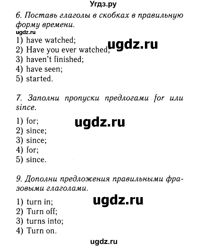 ГДЗ (Решебник №2) по английскому языку 7 класс (Английский в фокусе) Ваулина Ю.Е. / страница / 69(продолжение 2)