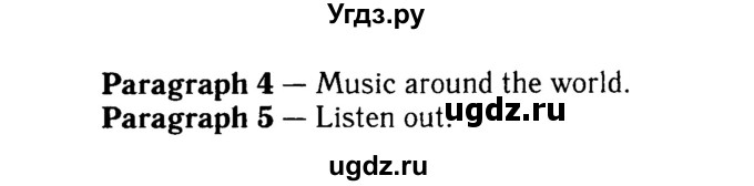 ГДЗ (Решебник №2) по английскому языку 7 класс (Английский в фокусе) Ваулина Ю.Е. / страница / 73(продолжение 2)