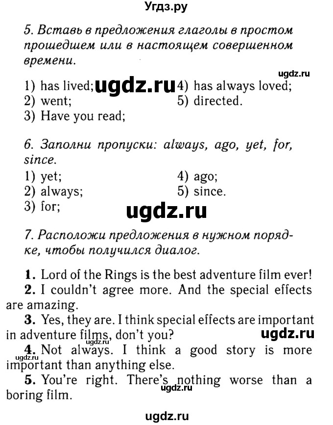 ГДЗ (Решебник №2) по английскому языку 7 класс (Английский в фокусе) Ваулина Ю.Е. / страница / 74(продолжение 2)