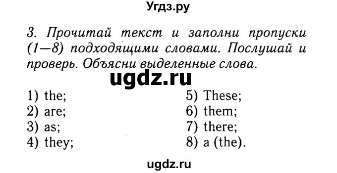 ГДЗ (Решебник №2) по английскому языку 7 класс (Английский в фокусе) Е. Ваулина / страница / 83(продолжение 2)