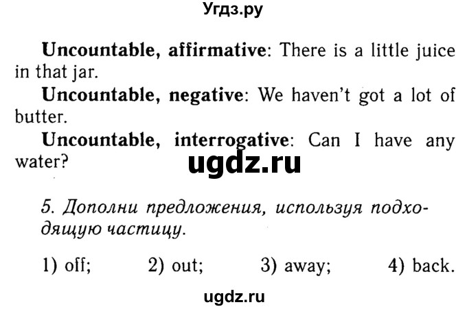 ГДЗ (Решебник №2) по английскому языку 7 класс (Английский в фокусе) Ваулина Ю.Е. / страница / 87(продолжение 2)