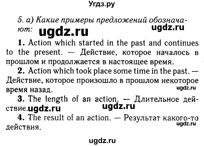 ГДЗ (Решебник №2) по английскому языку 7 класс (Английский в фокусе) Е. Ваулина / страница / 89