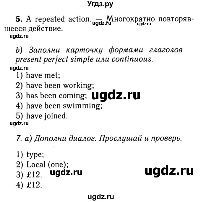 ГДЗ (Решебник №2) по английскому языку 7 класс (Английский в фокусе) Ваулина Ю.Е. / страница / 89(продолжение 2)