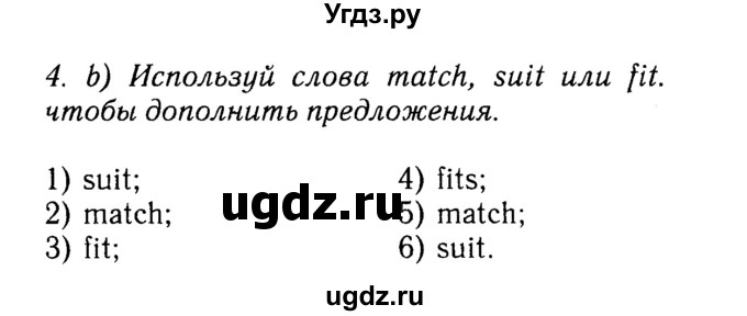 ГДЗ (Решебник №2) по английскому языку 7 класс (Английский в фокусе) Ваулина Ю.Е. / страница / 93(продолжение 2)