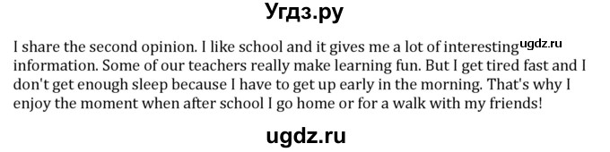 ГДЗ (решебник) по английскому языку 7 класс Кузовлев В.П. / unit 1 / lesson 4 / 4(продолжение 2)