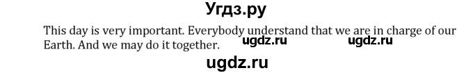 ГДЗ (решебник) по английскому языку 7 класс Кузовлев В.П. / unit 4 / lesson 3 / 4(продолжение 2)