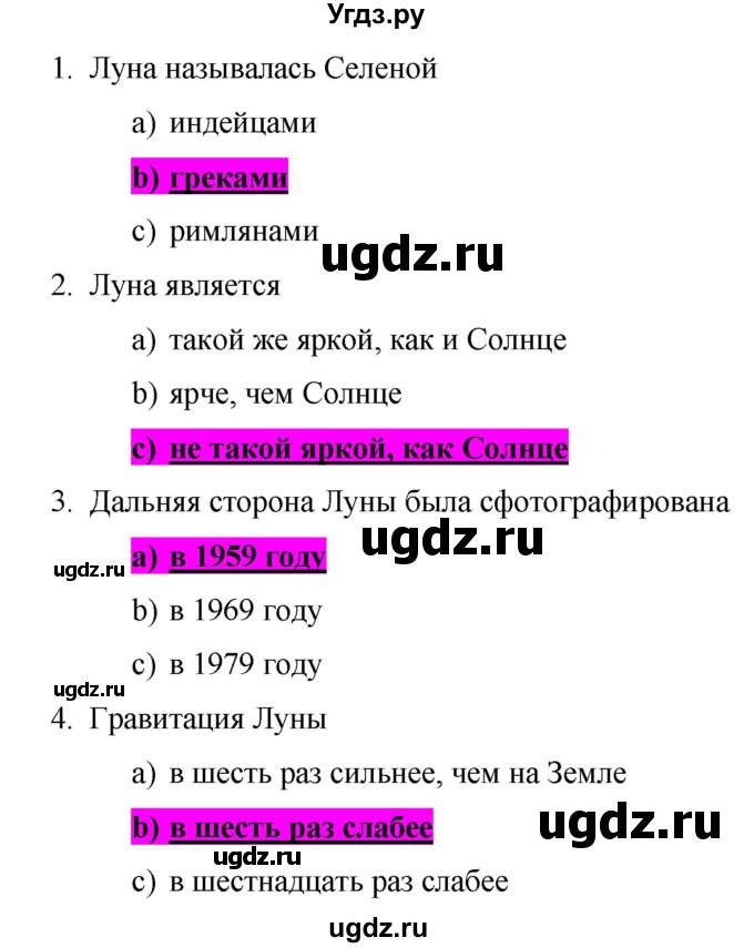 ГДЗ (Решебник) по английскому языку 7 класс (New Millennium student's book, workbook) Н.Н. Деревянко / страница-№ / 126(продолжение 2)