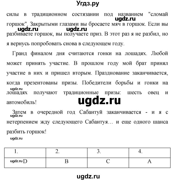 ГДЗ (Решебник) по английскому языку 7 класс (New Millennium student's book, workbook) Н.Н. Деревянко / страница-№ / 134(продолжение 3)