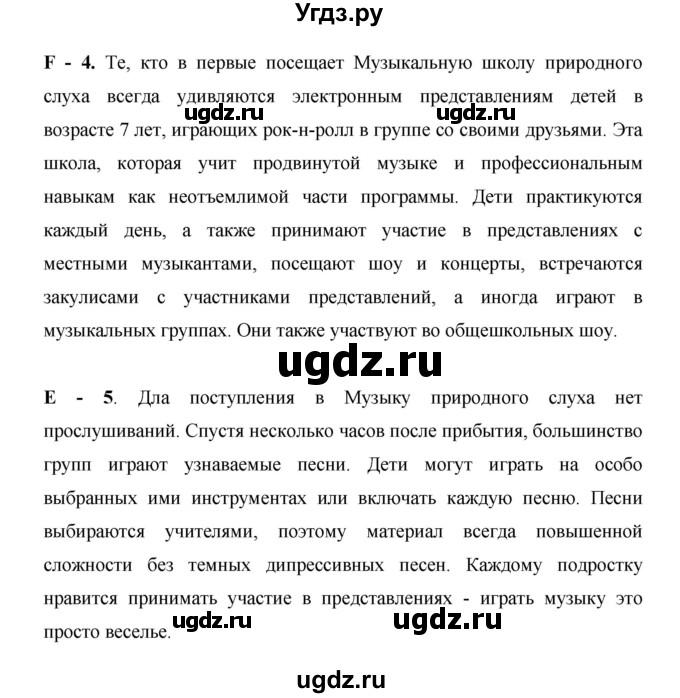 ГДЗ (Решебник) по английскому языку 7 класс (New Millennium student's book, workbook) Н.Н. Деревянко / страница-№ / 37(продолжение 4)