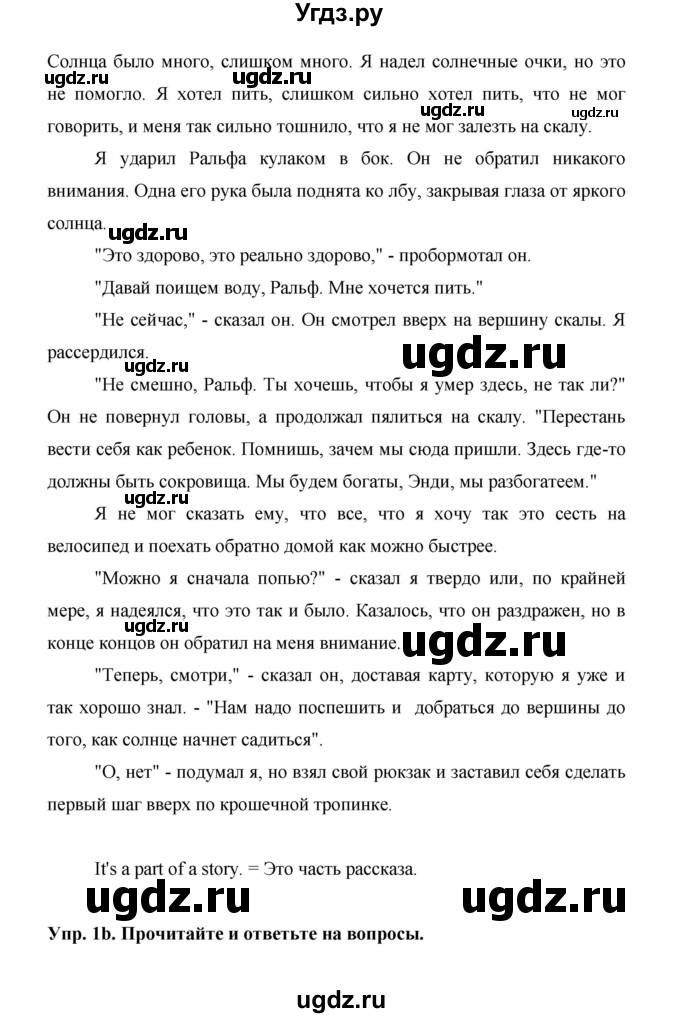 ГДЗ (Решебник) по английскому языку 7 класс (New Millennium student's book, workbook) Н.Н. Деревянко / страница-№ / 70(продолжение 2)