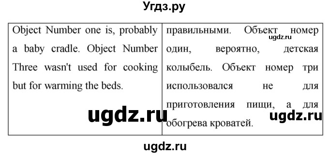 ГДЗ (Решебник) по английскому языку 7 класс (New Millennium student's book, workbook) Н.Н. Деревянко / страница-№ / 90(продолжение 3)