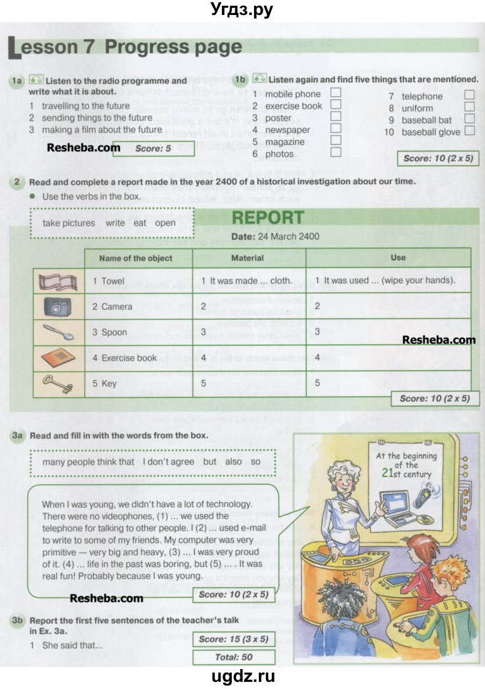 ГДЗ (Учебник) по английскому языку 7 класс (New Millennium student's book, workbook) Н.Н. Деревянко / страница-№ / 98