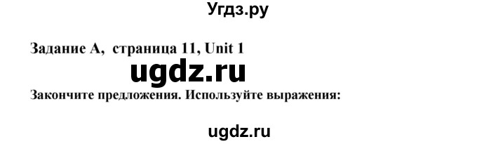 ГДЗ (Решебник №1) по английскому языку 7 класс (Счастливый английский) К.И. Кауфман / учебника / 11