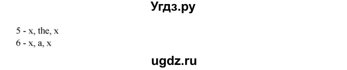 ГДЗ (Решебник №1) по английскому языку 7 класс (Счастливый английский) К.И. Кауфман / учебника / 11(продолжение 4)