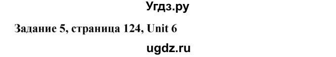 ГДЗ (Решебник №1) по английскому языку 7 класс (Счастливый английский) К.И. Кауфман / учебника / 124