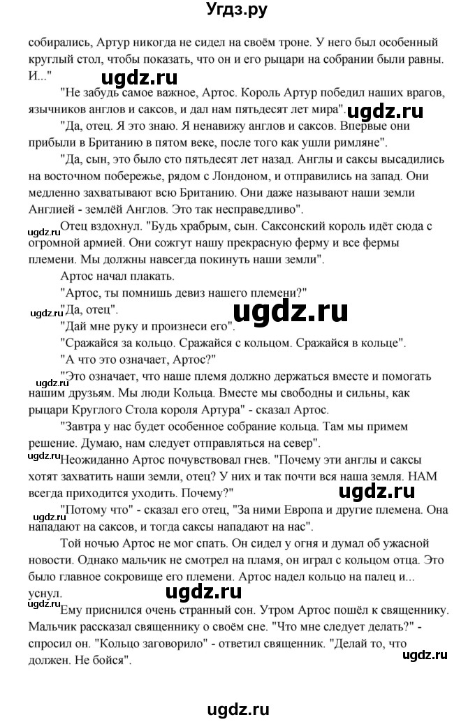 ГДЗ (Решебник №1) по английскому языку 7 класс (Счастливый английский) К.И. Кауфман / учебника / 130-132(продолжение 2)