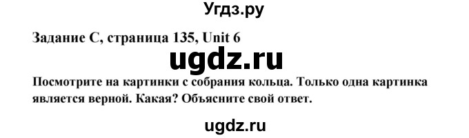 ГДЗ (Решебник №1) по английскому языку 7 класс (Счастливый английский) К.И. Кауфман / учебника / 135