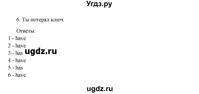 ГДЗ (Решебник №1) по английскому языку 7 класс (Счастливый английский) К.И. Кауфман / учебника / 139(продолжение 3)