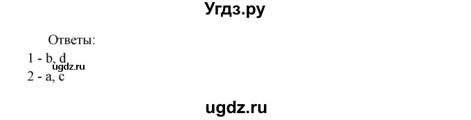 ГДЗ (Решебник №1) по английскому языку 7 класс (Счастливый английский) К.И. Кауфман / учебника / 155(продолжение 3)