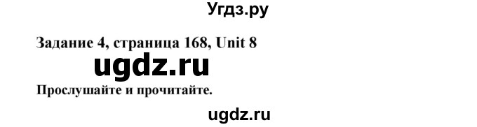 ГДЗ (Решебник №1) по английскому языку 7 класс (Счастливый английский) К.И. Кауфман / учебника / 168