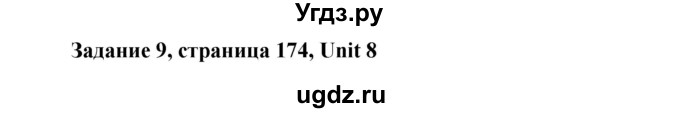 ГДЗ (Решебник №1) по английскому языку 7 класс (Счастливый английский) К.И. Кауфман / учебника / 174