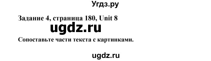 ГДЗ (Решебник №1) по английскому языку 7 класс (Счастливый английский) К.И. Кауфман / учебника / 180