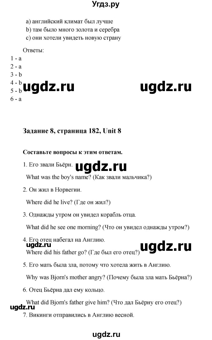 ГДЗ (Решебник №1) по английскому языку 7 класс (Счастливый английский) К.И. Кауфман / учебника / 182(продолжение 3)