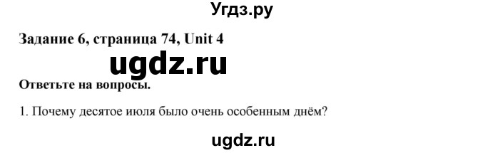 ГДЗ (Решебник №1) по английскому языку 7 класс (Счастливый английский) К.И. Кауфман / учебника / 74