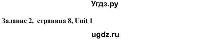 ГДЗ (Решебник №1) по английскому языку 7 класс (Счастливый английский) К.И. Кауфман / учебника / 8