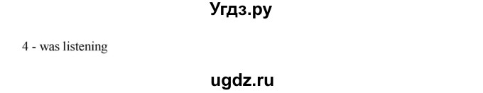 ГДЗ (Решебник №1) по английскому языку 7 класс (Счастливый английский) К.И. Кауфман / учебника / 81(продолжение 2)