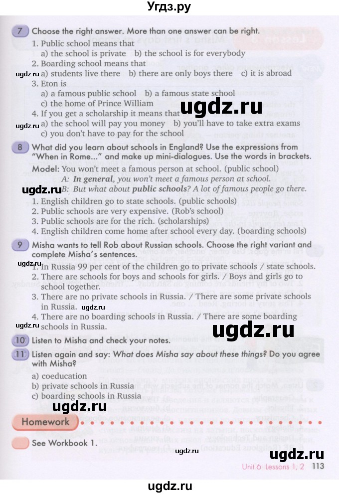 ГДЗ (Учебник) по английскому языку 7 класс (Счастливый английский) К.И. Кауфман / учебника / 113