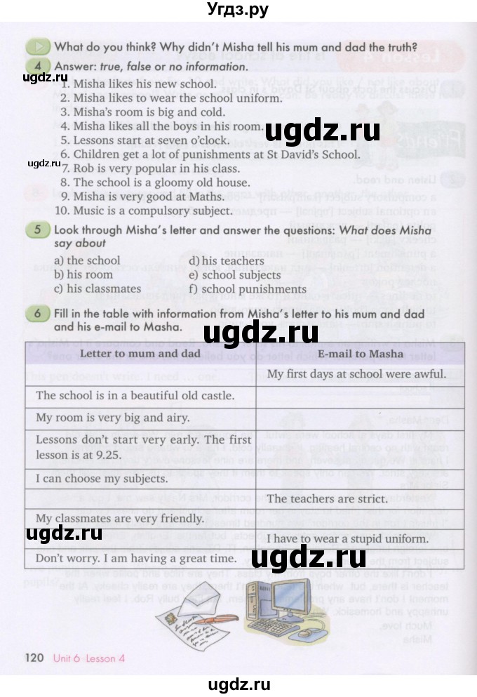 ГДЗ (Учебник) по английскому языку 7 класс (Счастливый английский) К.И. Кауфман / учебника / 120