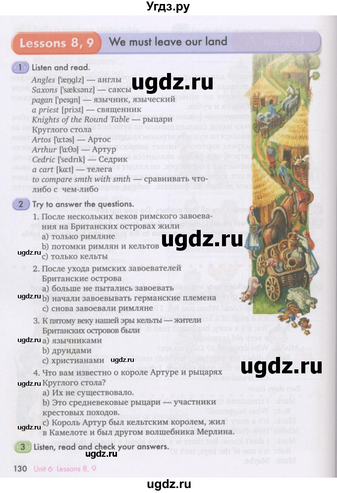 ГДЗ (Учебник) по английскому языку 7 класс (Счастливый английский) К.И. Кауфман / учебника / 130-132