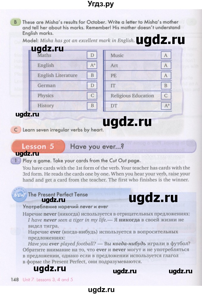ГДЗ (Учебник) по английскому языку 7 класс (Счастливый английский) К.И. Кауфман / учебника / 148