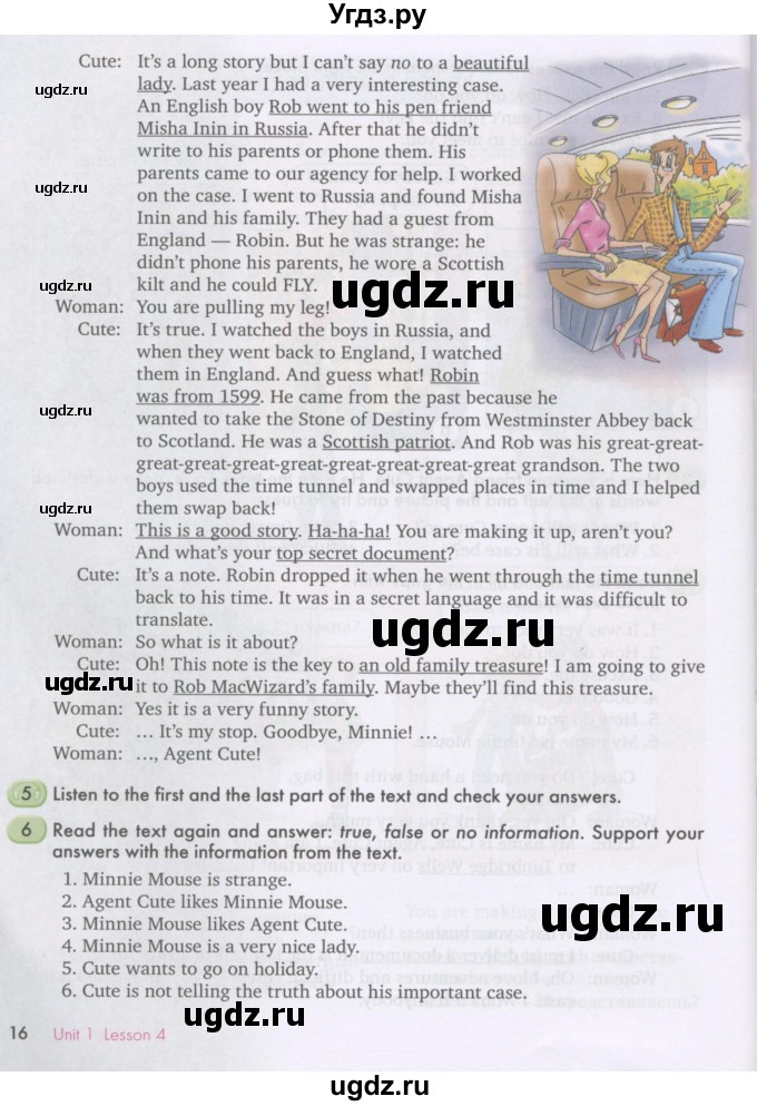 ГДЗ (Учебник) по английскому языку 7 класс (Счастливый английский) К.И. Кауфман / учебника / 16