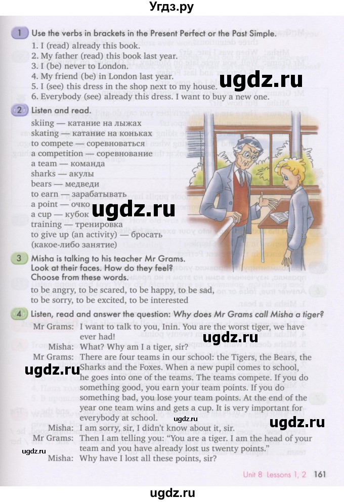 ГДЗ (Учебник) по английскому языку 7 класс (Счастливый английский) К.И. Кауфман / учебника / 161