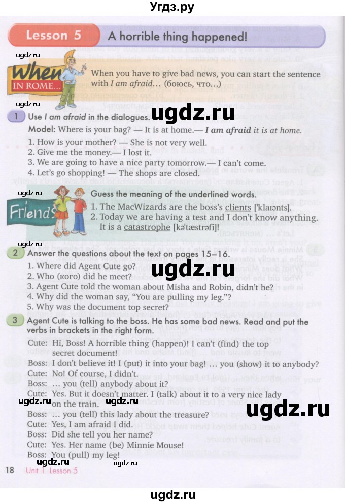 ГДЗ (Учебник) по английскому языку 7 класс (Счастливый английский) К.И. Кауфман / учебника / 18