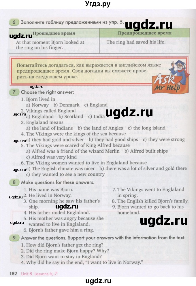 ГДЗ (Учебник) по английскому языку 7 класс (Счастливый английский) К.И. Кауфман / учебника / 182