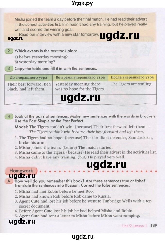 ГДЗ (Учебник) по английскому языку 7 класс (Счастливый английский) К.И. Кауфман / учебника / 189-190