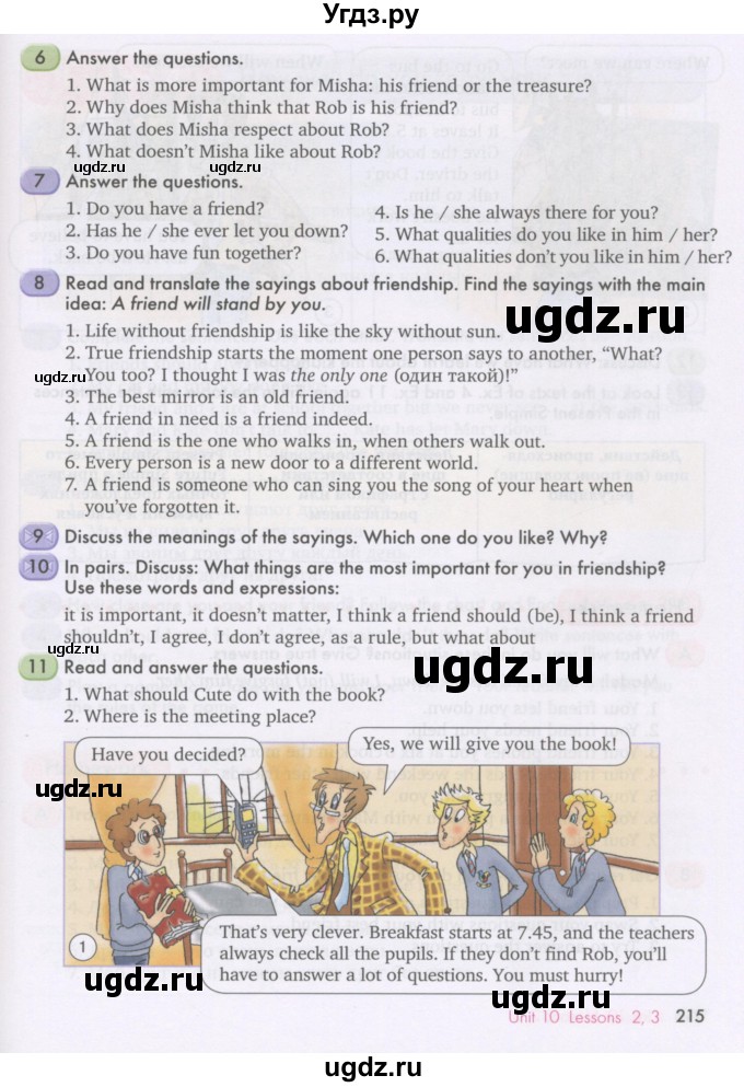 ГДЗ (Учебник) по английскому языку 7 класс (Счастливый английский) К.И. Кауфман / учебника / 215