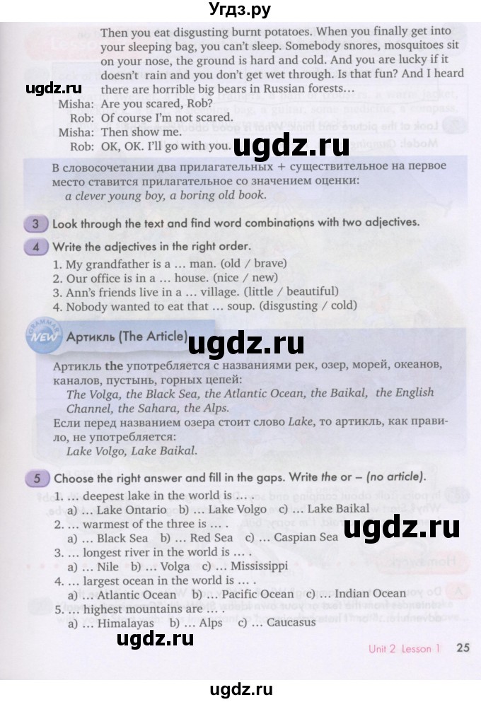 ГДЗ (Учебник) по английскому языку 7 класс (Счастливый английский) К.И. Кауфман / учебника / 25