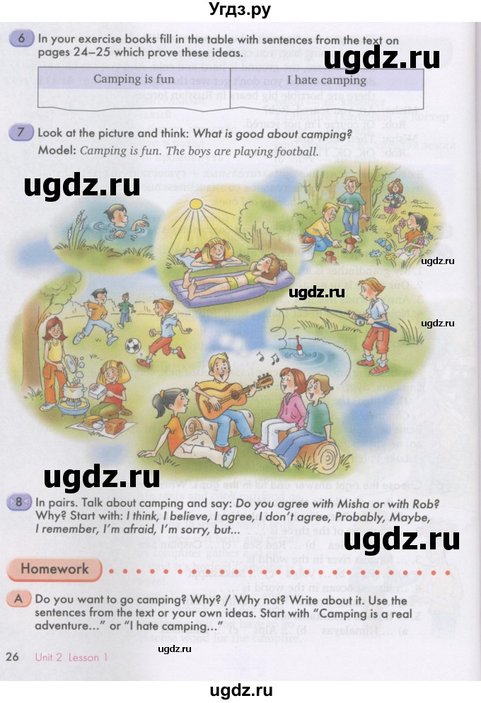 ГДЗ (Учебник) по английскому языку 7 класс (Счастливый английский) К.И. Кауфман / учебника / 26