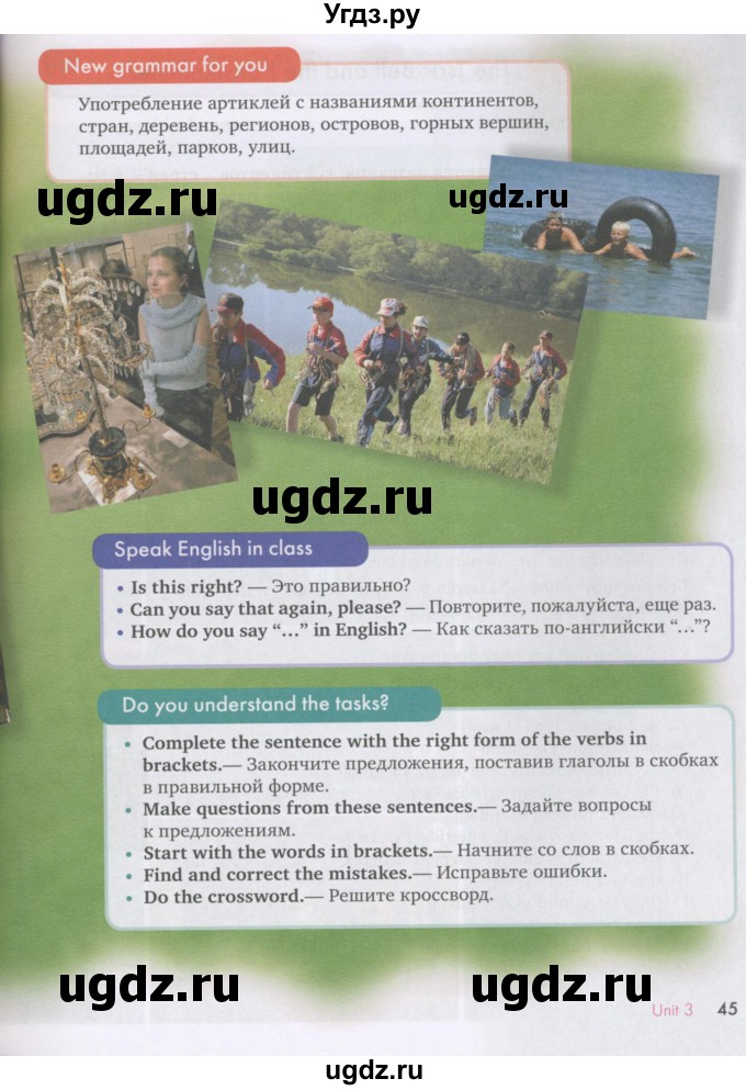 ГДЗ (Учебник) по английскому языку 7 класс (Счастливый английский) К.И. Кауфман / учебника / 44-45(продолжение 2)