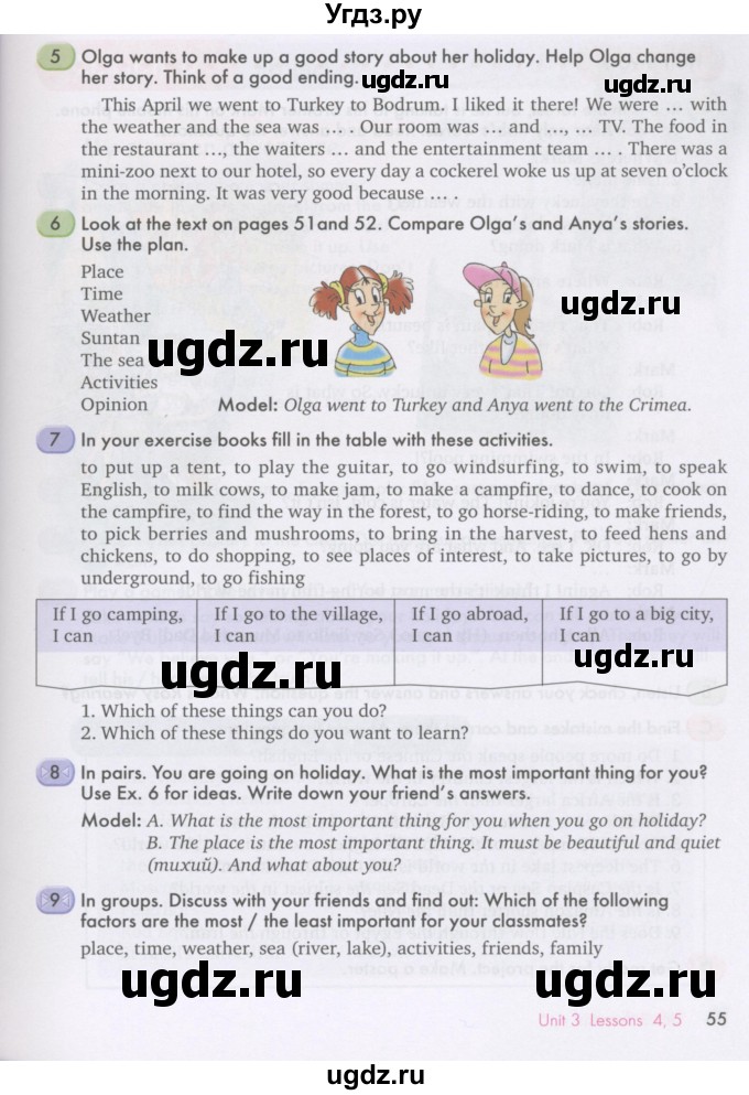 ГДЗ (Учебник) по английскому языку 7 класс (Счастливый английский) К.И. Кауфман / учебника / 55