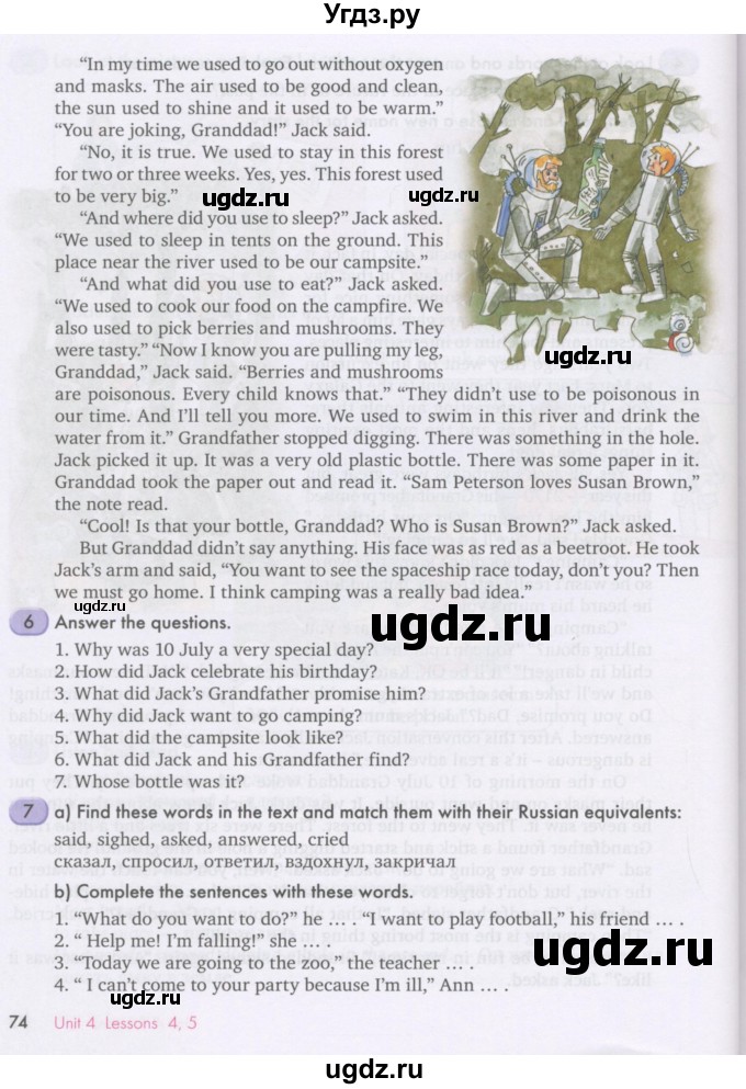 ГДЗ (Учебник) по английскому языку 7 класс (Счастливый английский) К.И. Кауфман / учебника / 74