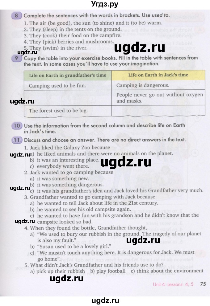ГДЗ (Учебник) по английскому языку 7 класс (Счастливый английский) К.И. Кауфман / учебника / 75