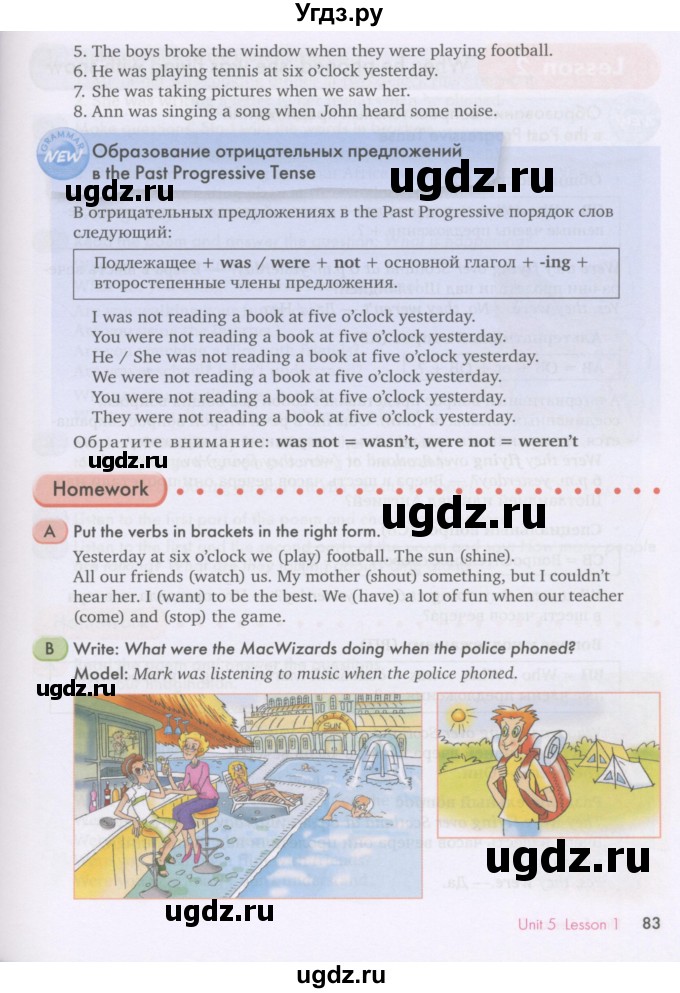 ГДЗ (Учебник) по английскому языку 7 класс (Счастливый английский) К.И. Кауфман / учебника / 83