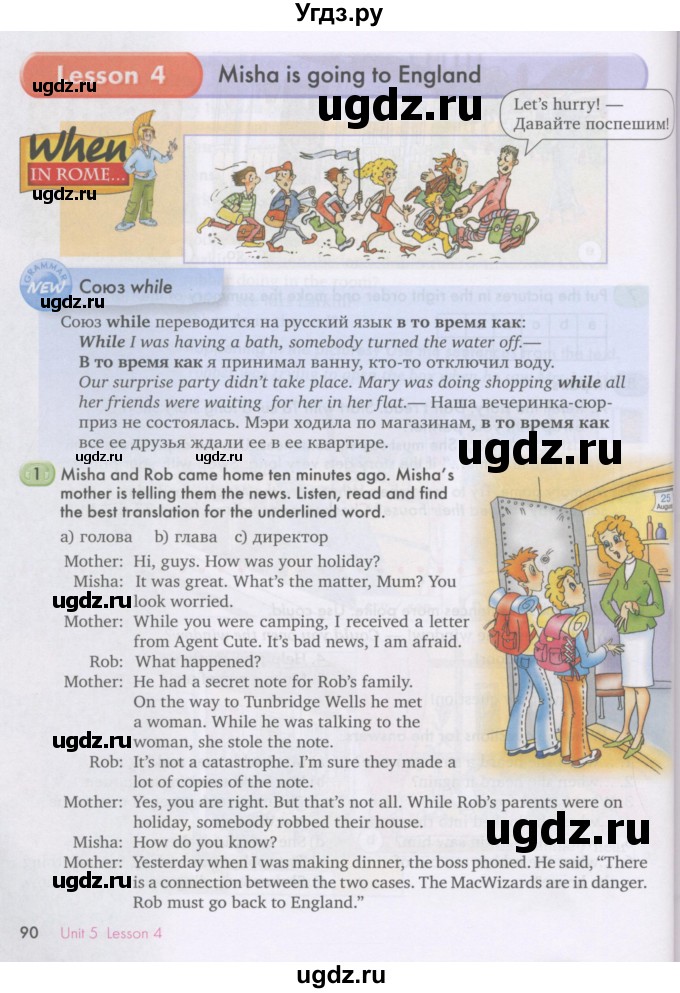 ГДЗ (Учебник) по английскому языку 7 класс (Счастливый английский) К.И. Кауфман / учебника / 90